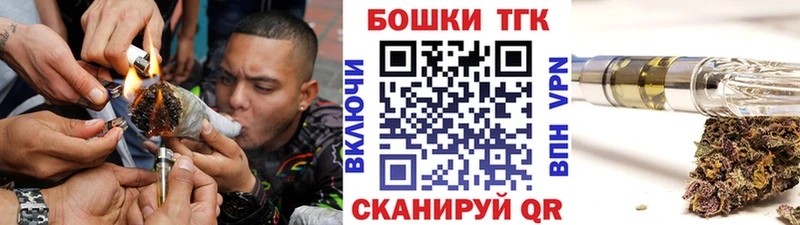 Как найти закладки Тюмень Гашиш  Альфа ПВП  МЕФ  Конопля 