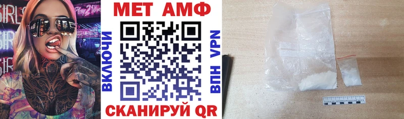 hydra сайт Тюмень Amphetamine Розовый