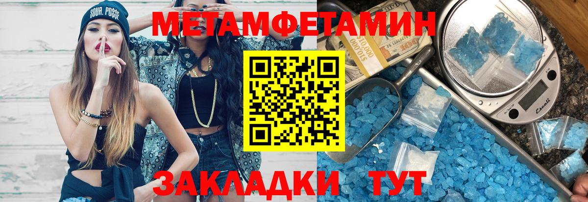 Amphetamine Premium Тюмень