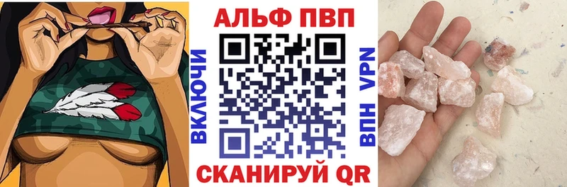 блэк спрут рабочий сайт  Тюмень  A-PVP Соль 