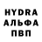 МЕФ кристаллы BlaBlaMusic