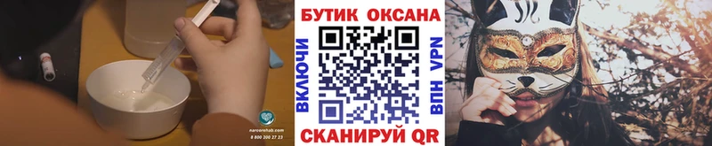 цены наркотик  сайты даркнета клад  Бутират оксибутират  Тюмень 