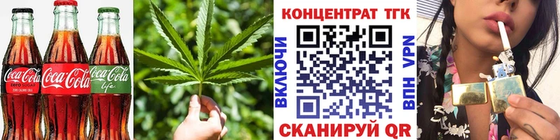 Печенье с ТГК конопля Тюмень