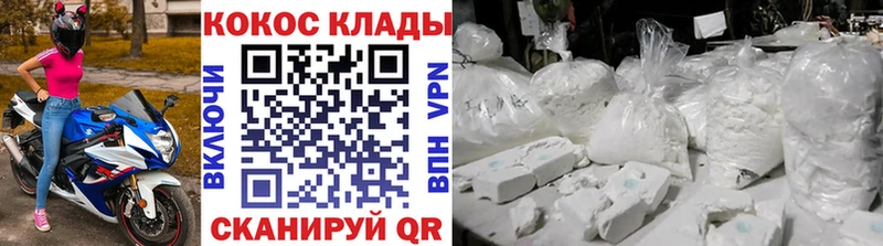 КОКАИН 97%  хочу наркоту  Тюмень 