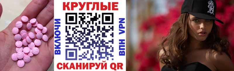 ЭКСТАЗИ XTC Тюмень