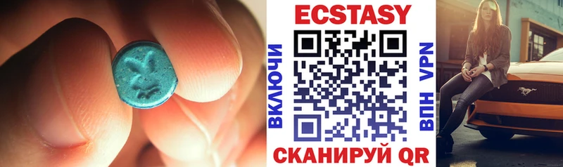 Ecstasy 280мг  Тюмень 