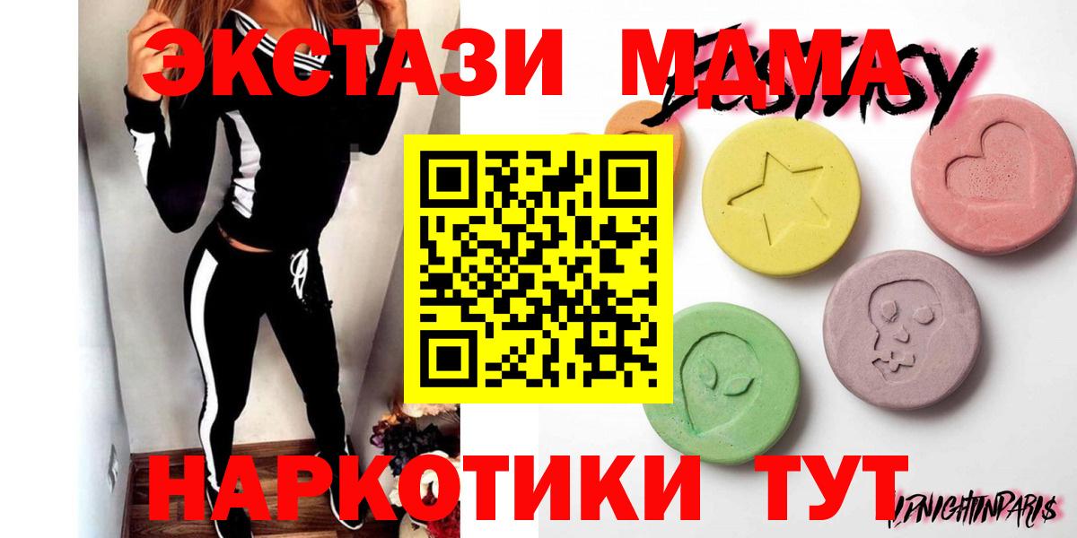 Ecstasy таблы  ЭКСТАЗИ 99%  Экстази  Тюмень  Вход с VPN 