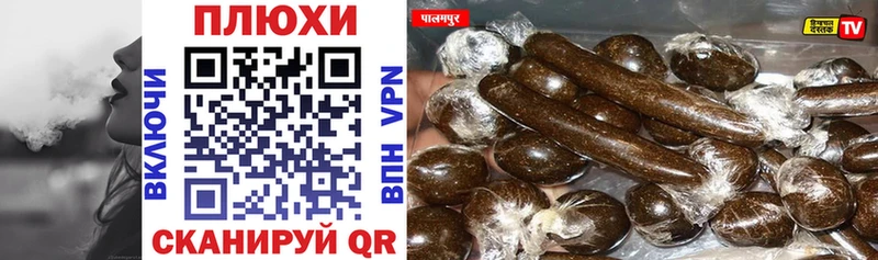 ГАШ hashish как найти наркотики Тюмень