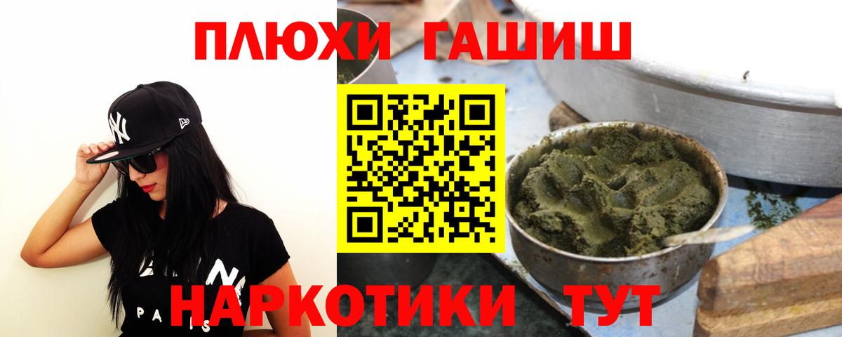 Гашиш AMNESIA HAZE Тюмень