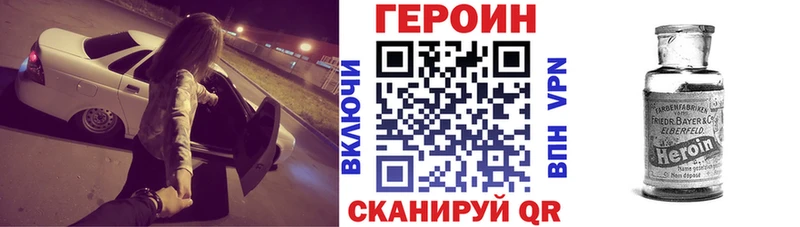 Героин гречка  закладки  Тюмень 