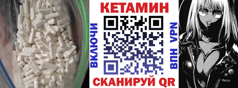 КЕТАМИН VHQ  Тюмень 