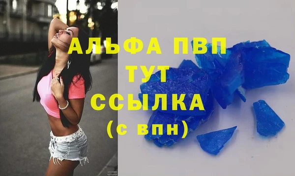 MDMA Premium VHQ Арсеньев
