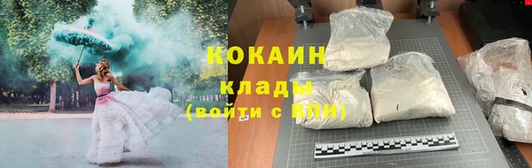 кокаин перу Аркадак