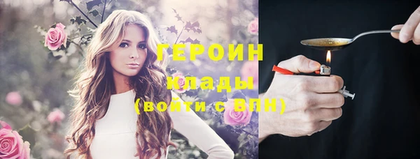 дживик Армянск