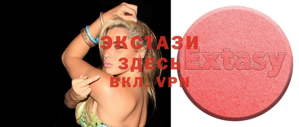 MDMA Premium VHQ Арсеньев