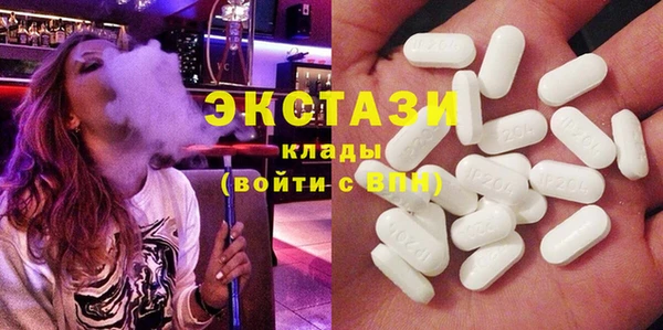 дживик Армянск