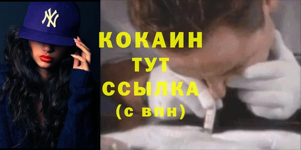 дживик Армянск