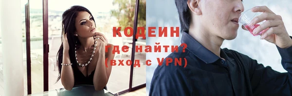 метамфетамин Волосово