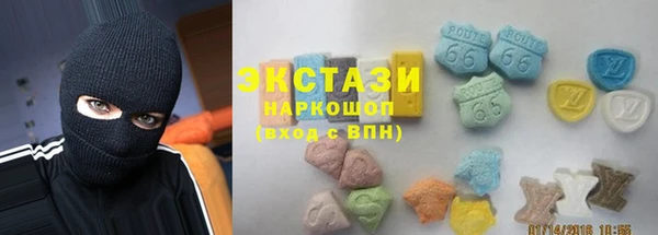 дживик Армянск