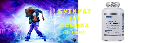 дживик Армянск