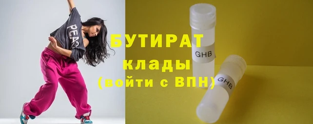 MDMA Premium VHQ Арсеньев