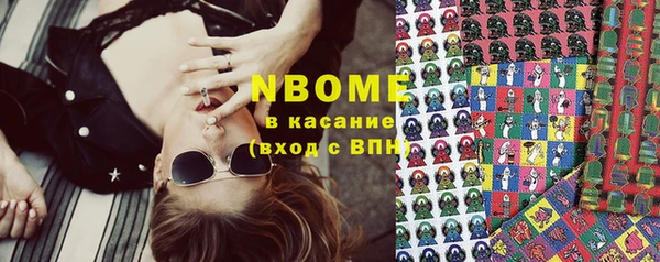 дживик Армянск