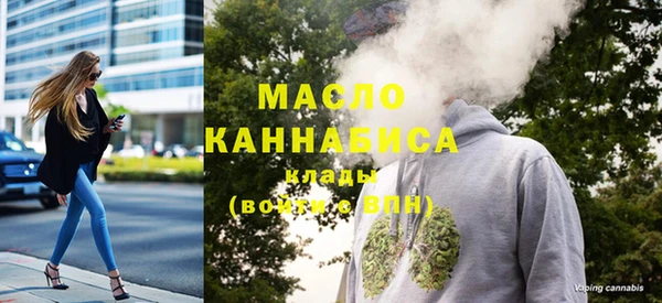 MDMA Premium VHQ Арсеньев