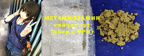 MDMA Premium VHQ Арсеньев