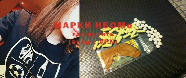 MDMA Premium VHQ Арсеньев