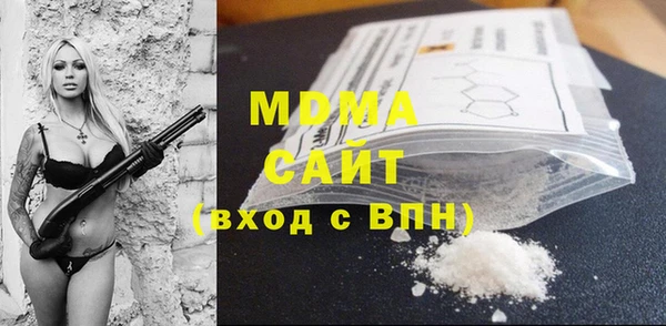 дживик Армянск