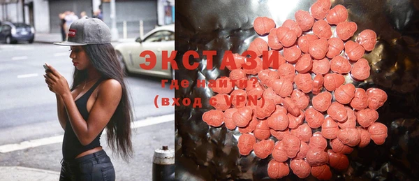 MDMA Premium VHQ Арсеньев
