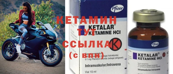 дживик Армянск