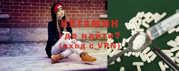 меф VHQ Горнозаводск
