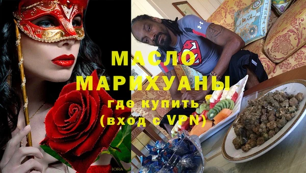 дживик Армянск