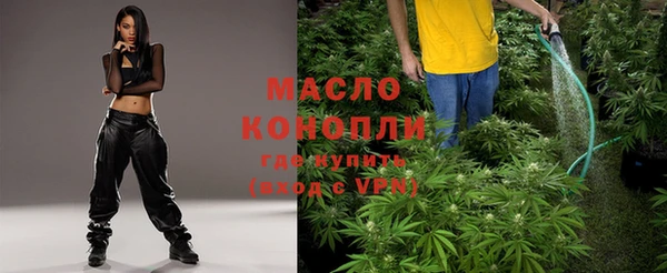 MDMA Premium VHQ Арсеньев