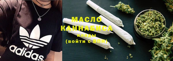MDMA Premium VHQ Арсеньев