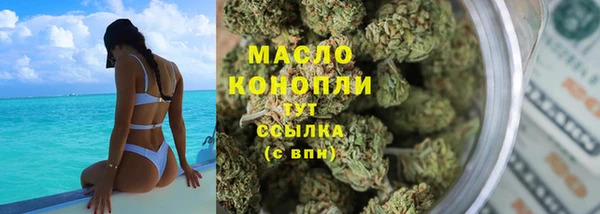 MDMA Premium VHQ Арсеньев