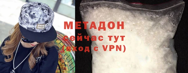 дживик Армянск