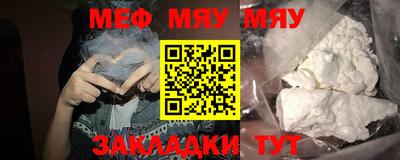 МДПВ Ленинск-Кузнецкий