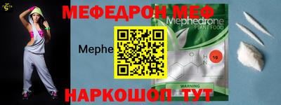 скорость mdpv Лениногорск