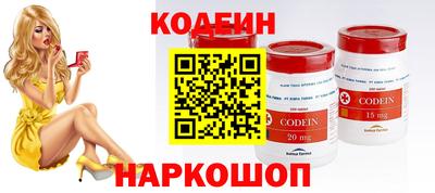 ПСИЛОЦИБИНОВЫЕ ГРИБЫ Лесной