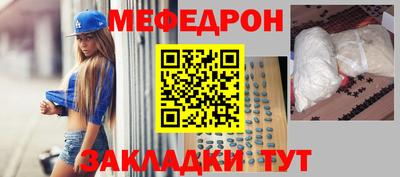 МДПВ Ленинск-Кузнецкий