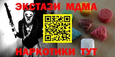 МДПВ Ленинск-Кузнецкий