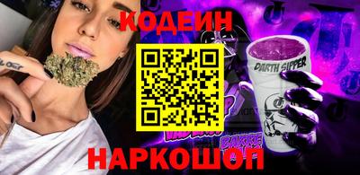 ПСИЛОЦИБИНОВЫЕ ГРИБЫ Лесной
