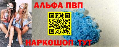 скорость mdpv Лениногорск
