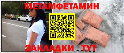 МДПВ Ленинск-Кузнецкий