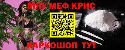 МДПВ Ленинск-Кузнецкий