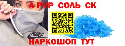 скорость mdpv Лениногорск