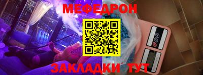 МДПВ Ленинск-Кузнецкий