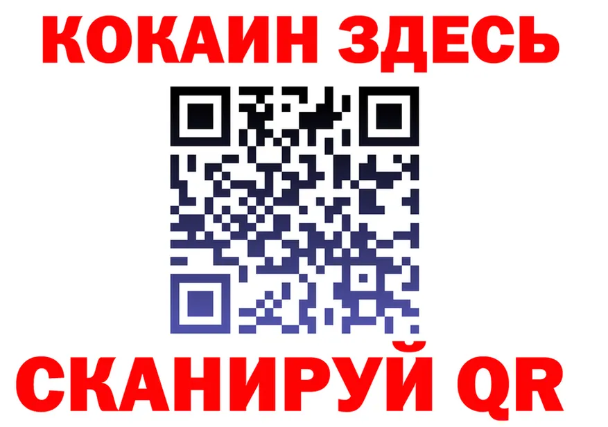 Метадон VHQ зеркало площадка KRAKEN Тюмень